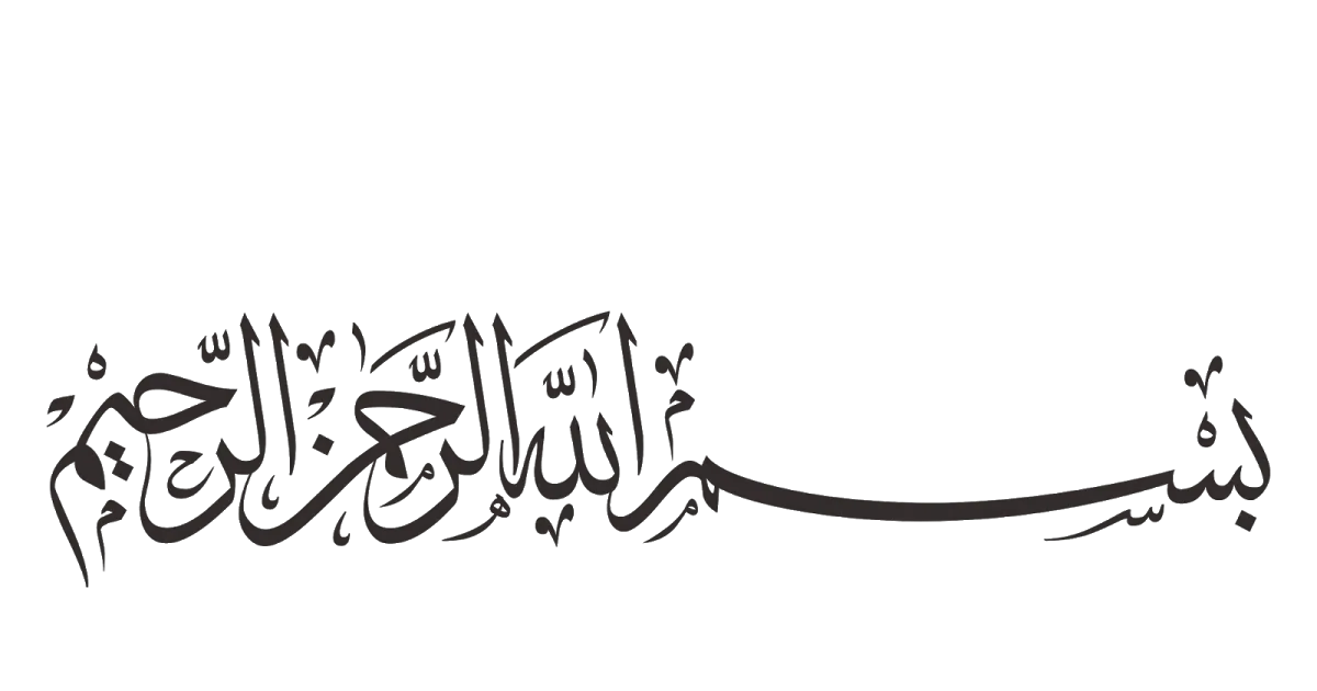 Bismillah